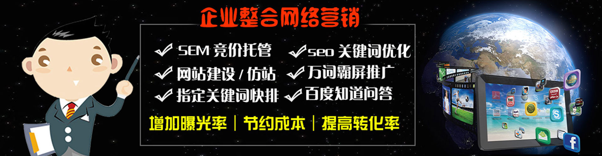 西陵信息流推广